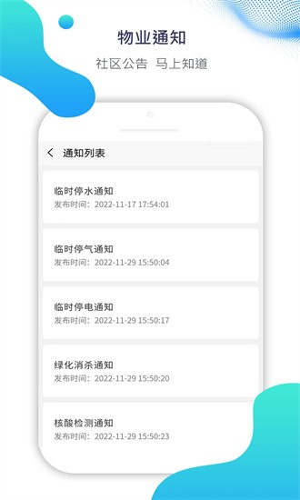 Ai比邻图3