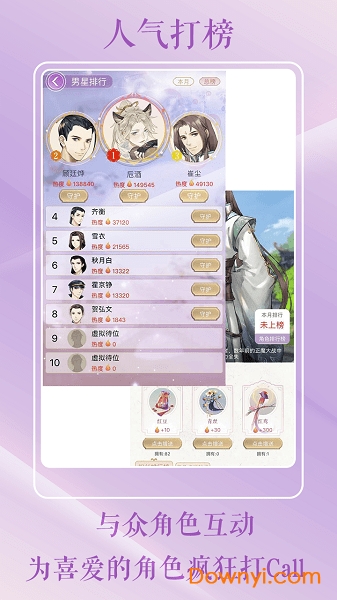 灵曦图1