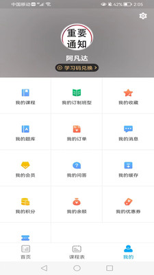 中宏德创图4