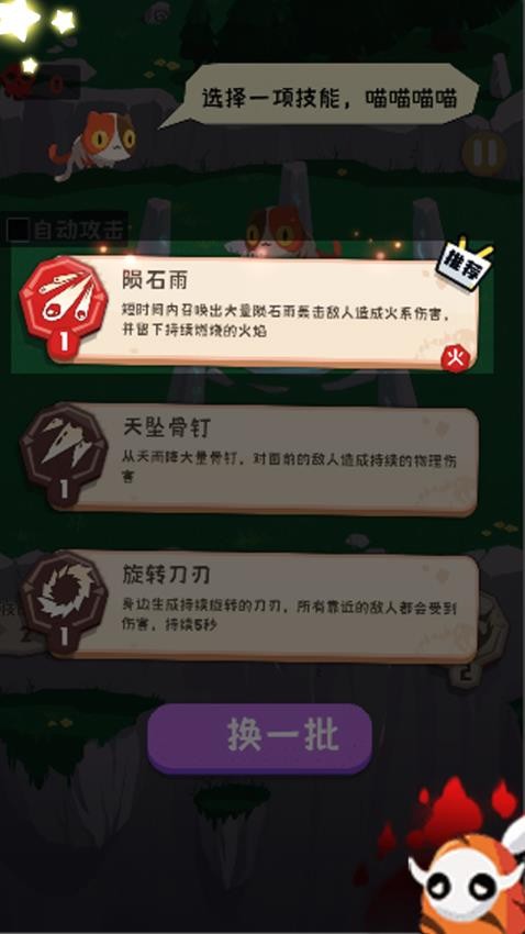快来追我鸭图1