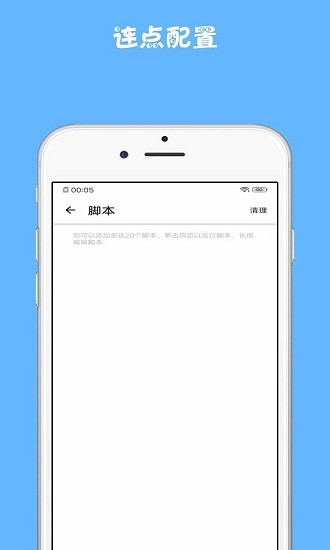 点击精灵图1