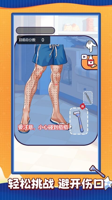 解压美容师图4