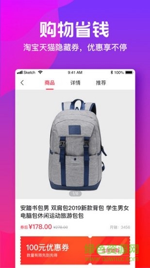 小猫优选