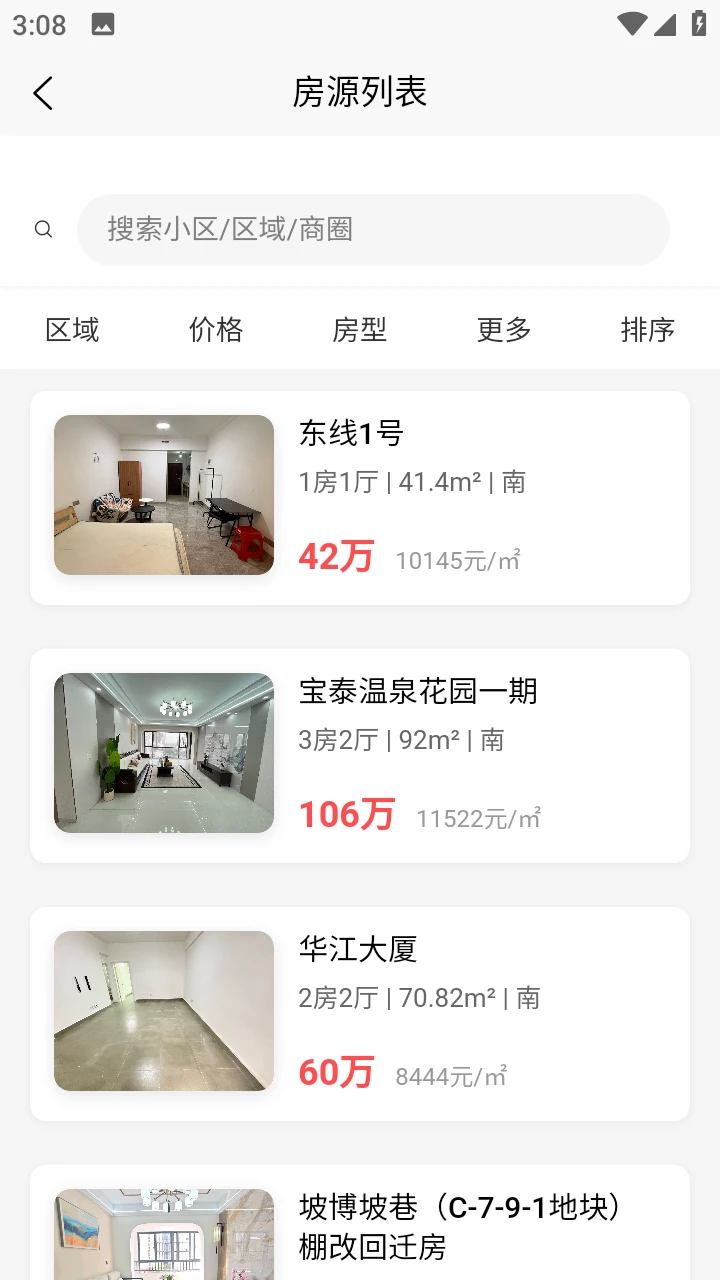 房咚好房 房咚好房