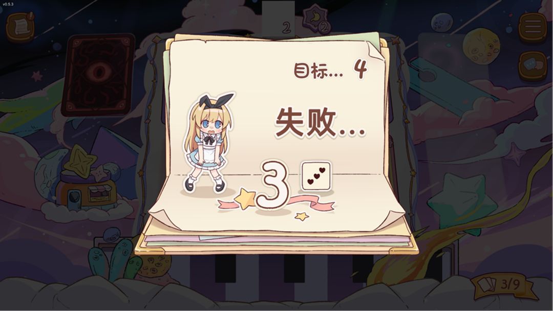 爱丽丝与彼岸图2