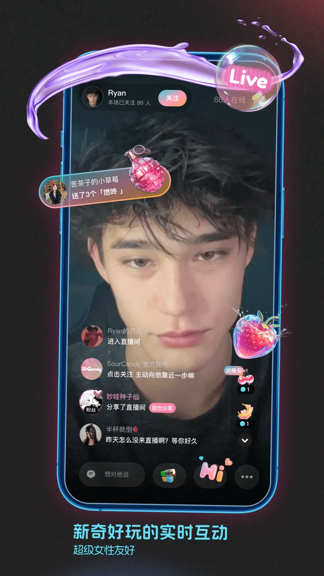 酸啵图2