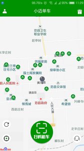 小迈单车图1