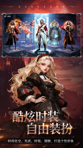 天墟传说图2