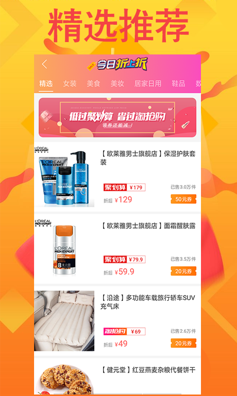 福利中心图4