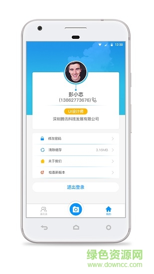 华慧视图4