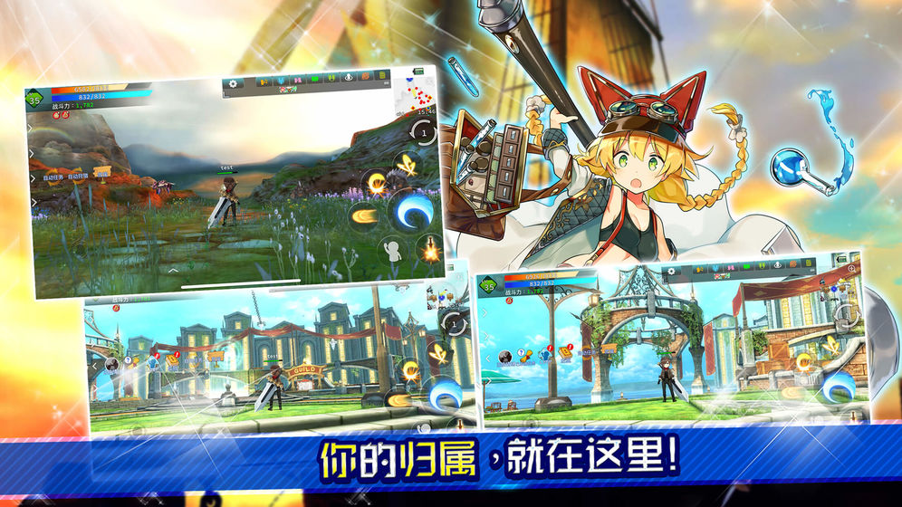 阿瓦贝尔圣境之花图1