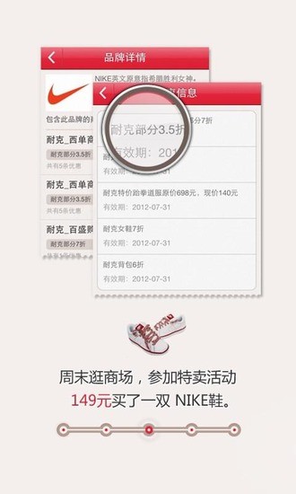 惠800图3