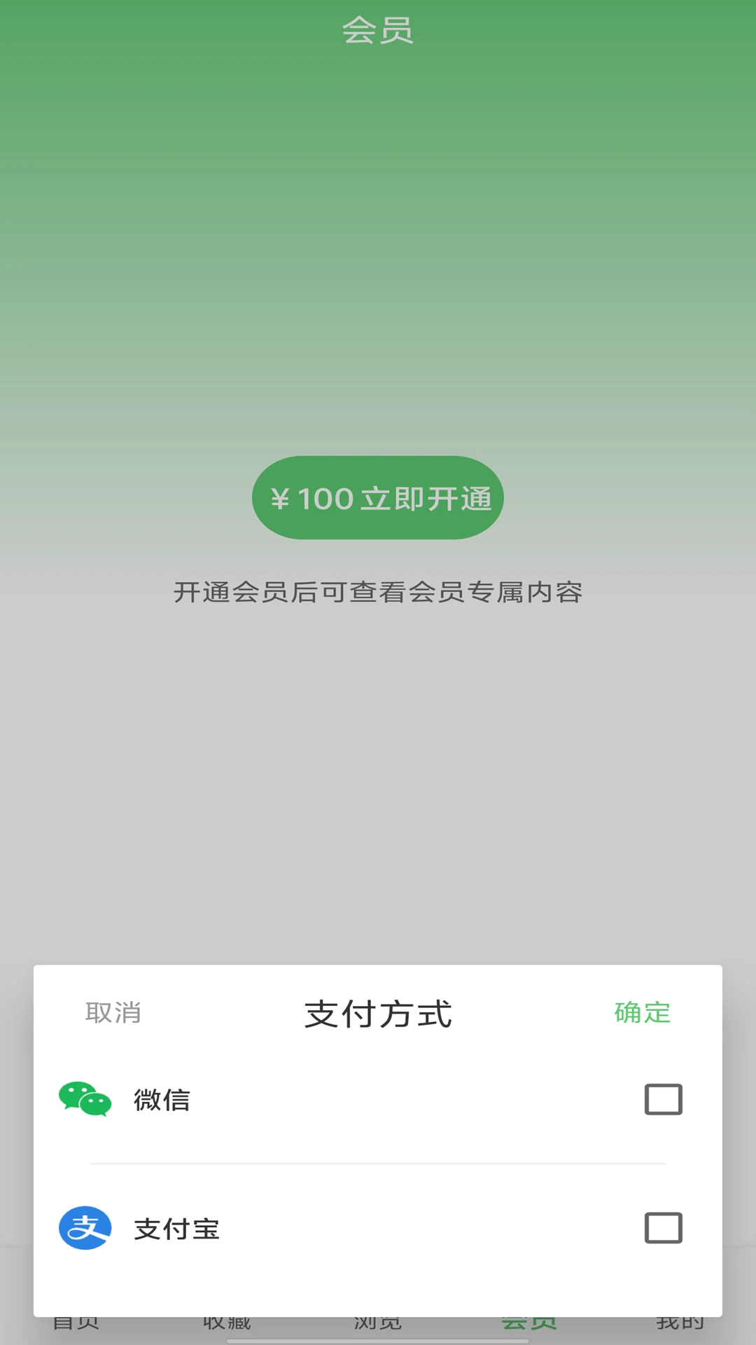链动未来