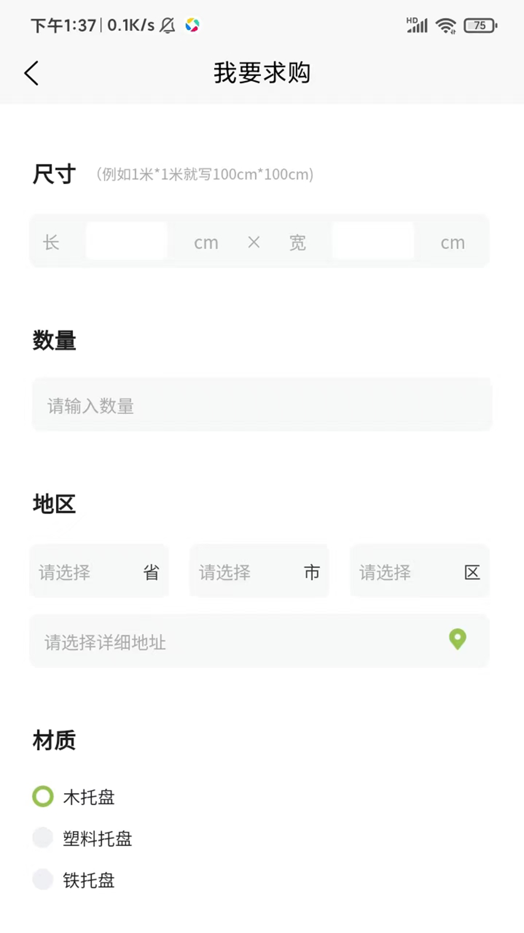 托盘周转站图3