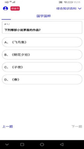 橙子百科图2