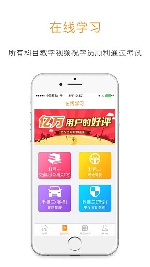 哈哈计时国交版图2