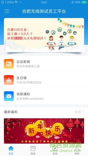 福小兜图1