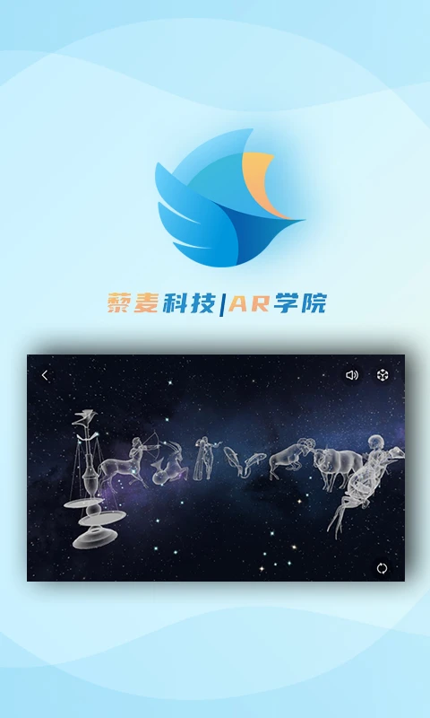 AR学院图3