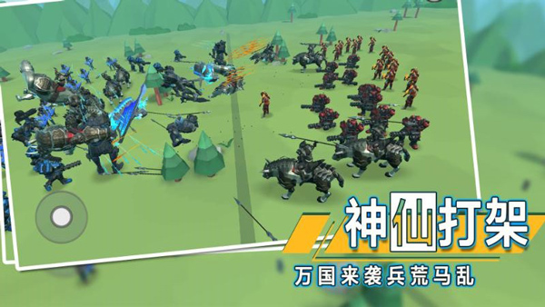 全面战争模拟器2图4