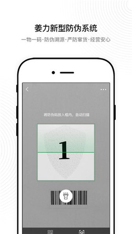 姜力图1