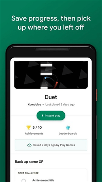 google play games手机版下载官方最新版v2025.09.66390安卓最新版图3