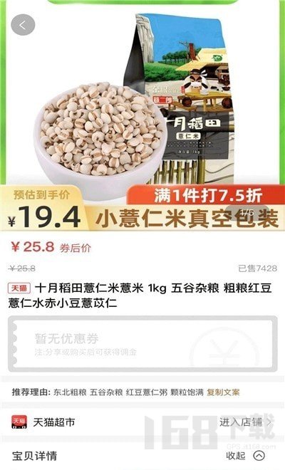 友折图3