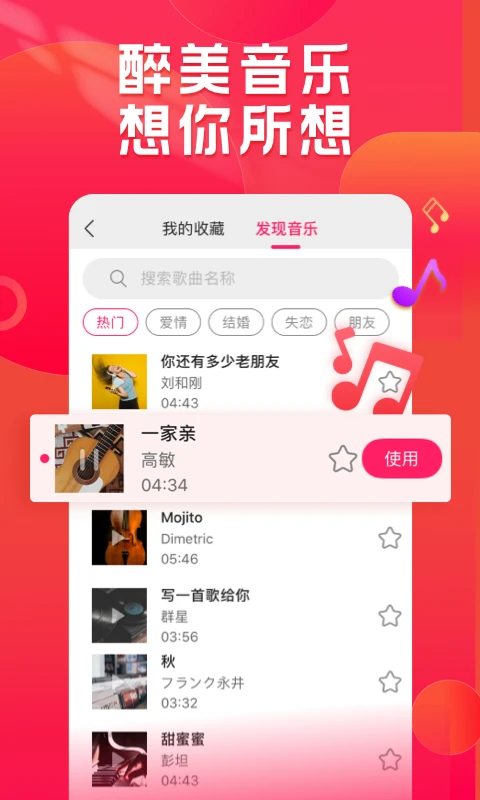 小年糕图4
