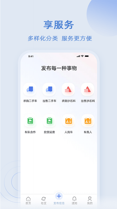 卡服图4