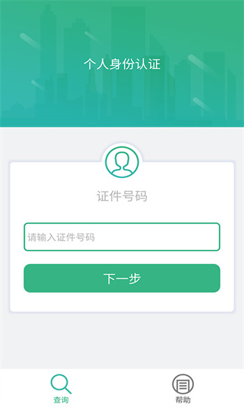 app_name图3
