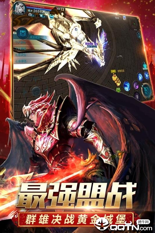 灵魂奇迹图2