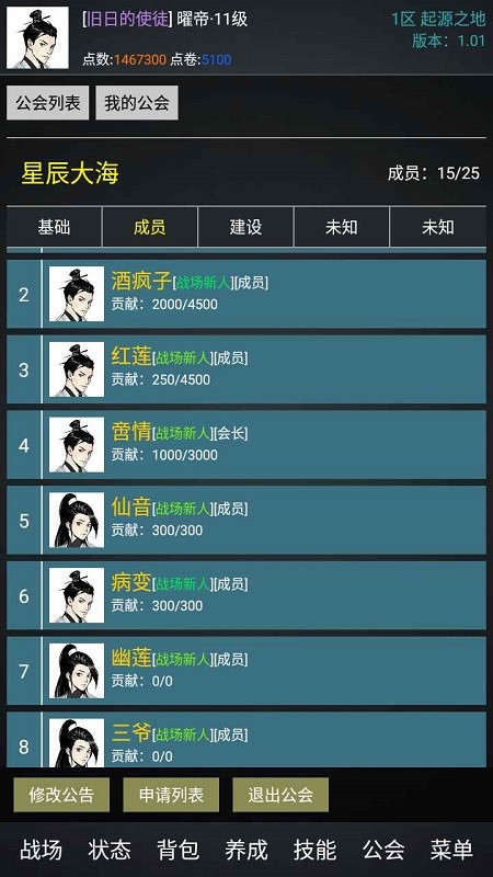 无限纪元图2