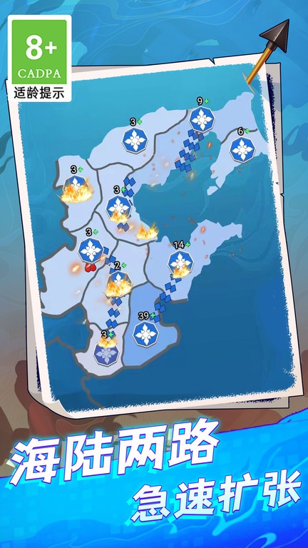 荣誉之争图2