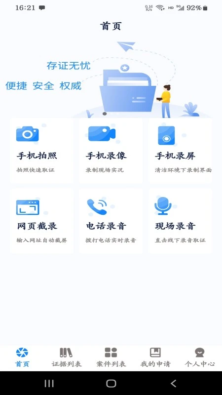 易证云图2