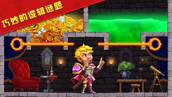 最强拯救计划图3