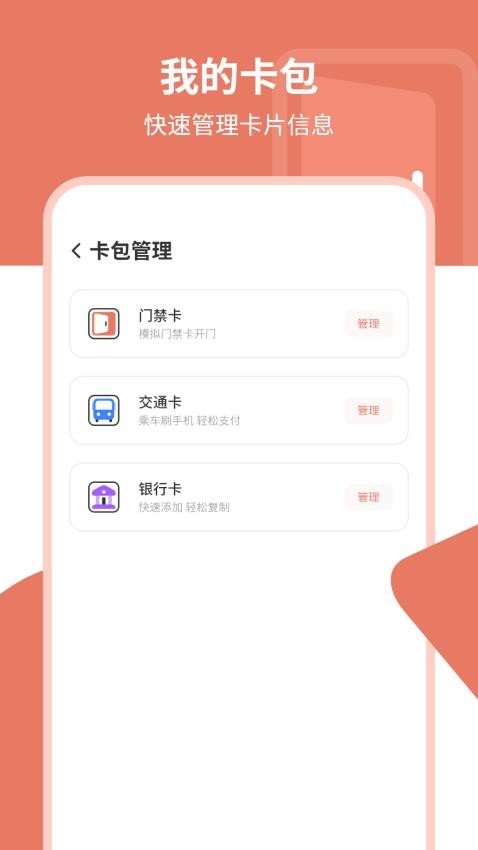 钥匙-品控图3