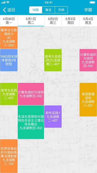 小猴偷米图1