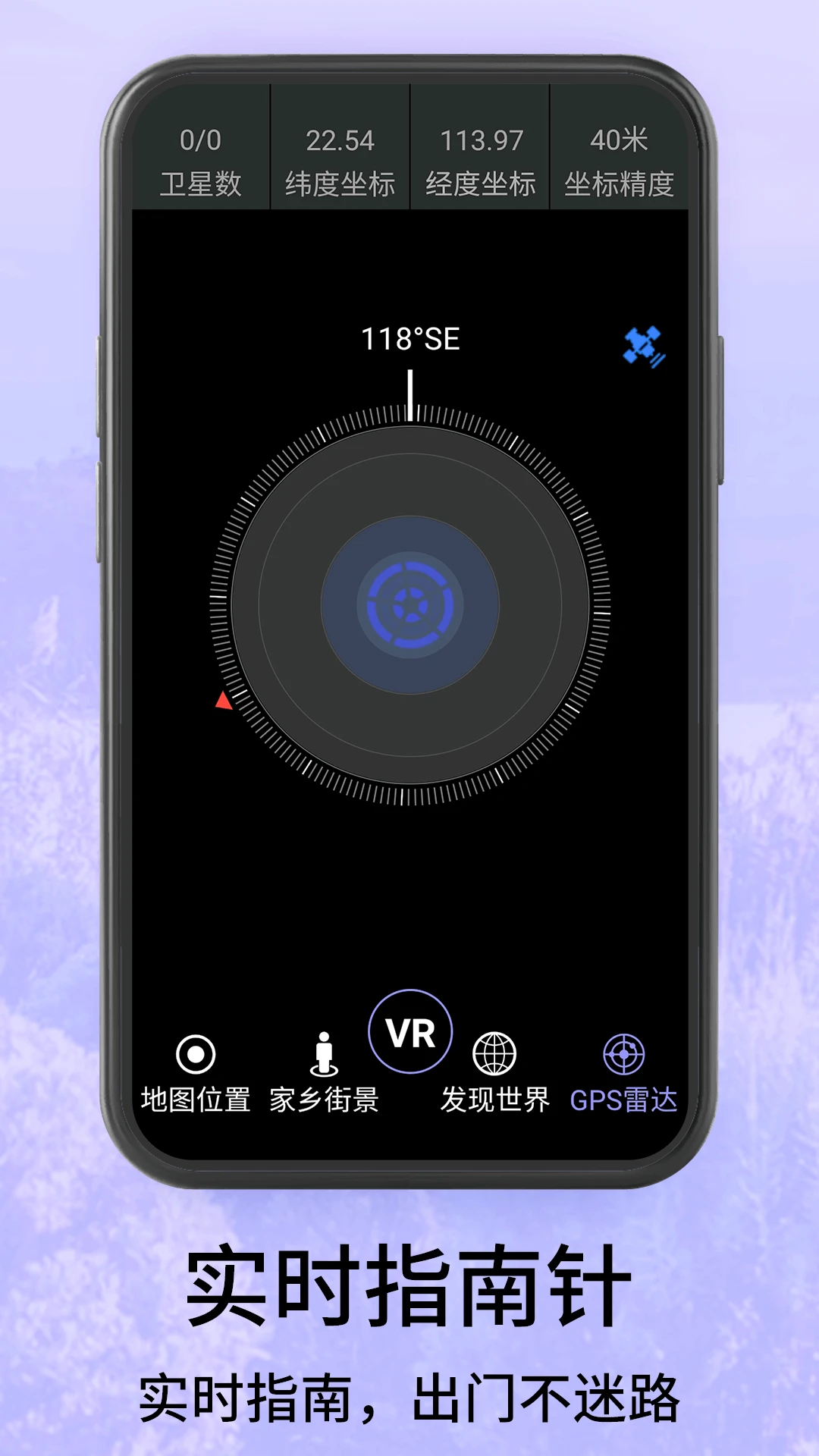 高清地球街景地图图3