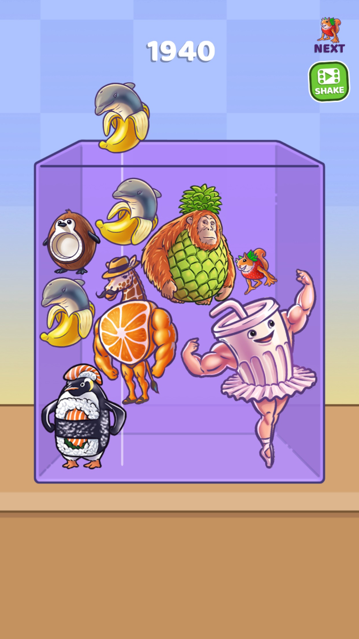 合并一切模拟图2