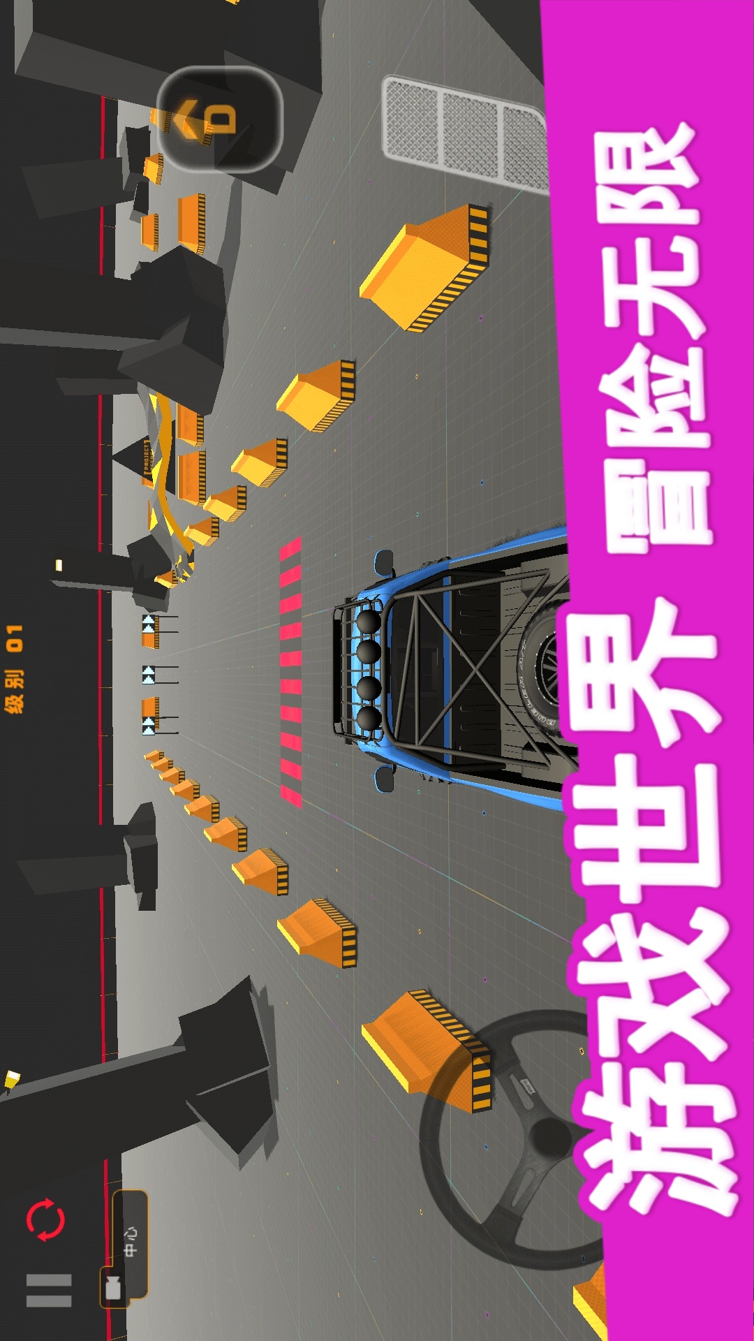 双人越野赛车图2
