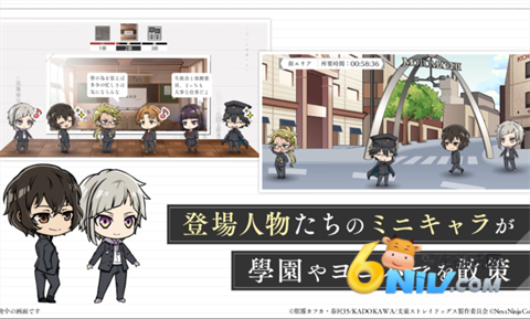 學園文スト安装器图3