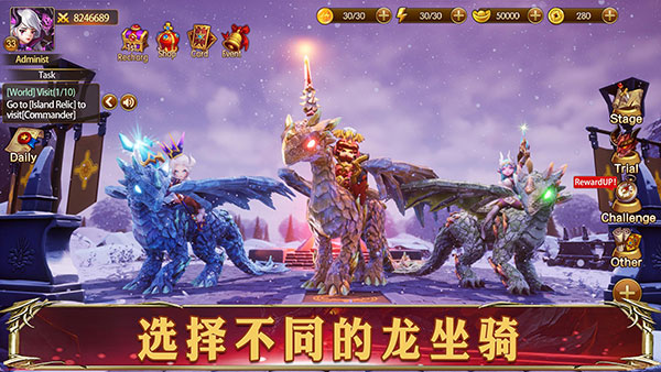 幻想英雄2官方版图1