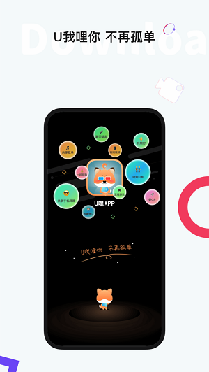 U哩图5