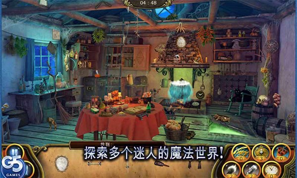 秘密盟会无限金币钻石版 v1.45.10401图4