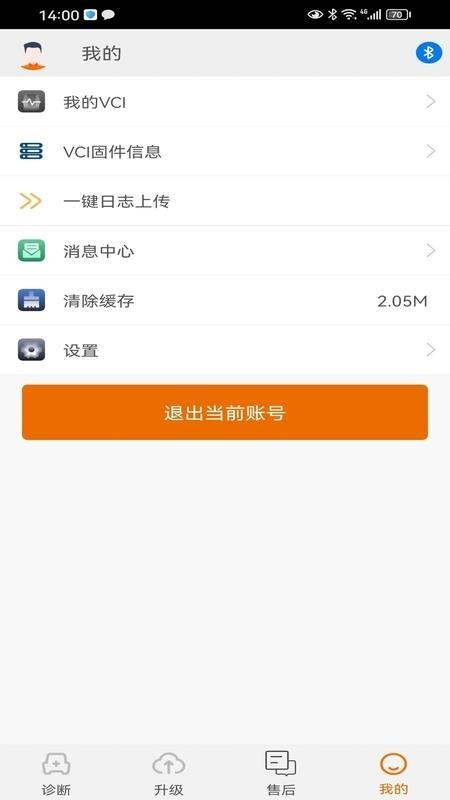 IMSC91配车钥匙图4