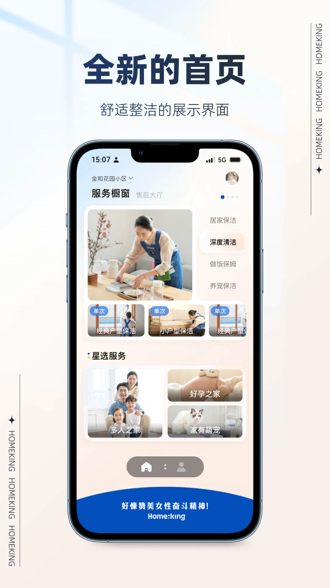 好慷在家卯兔版图2