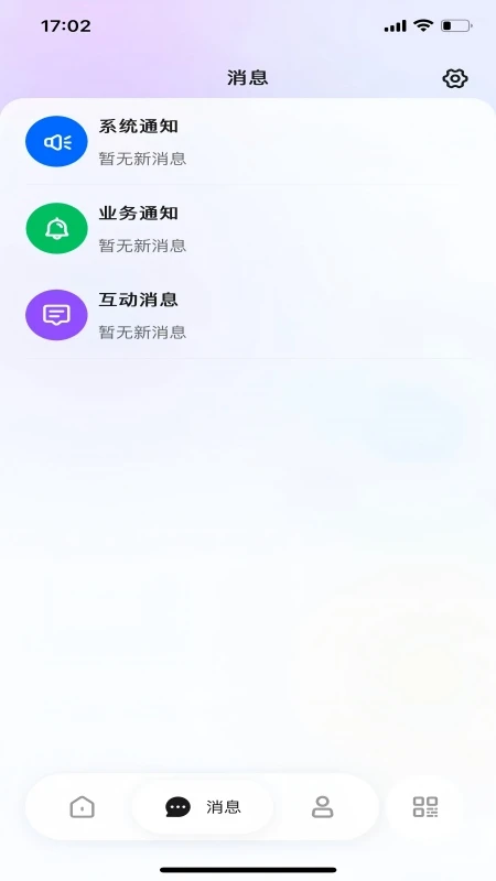 悦海生活图2