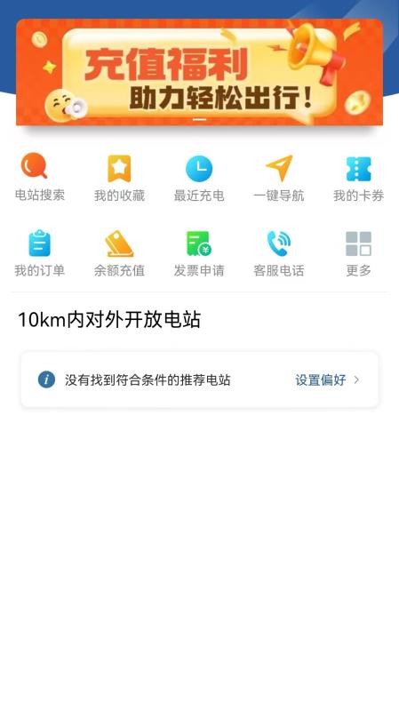 蜀道畅充图5