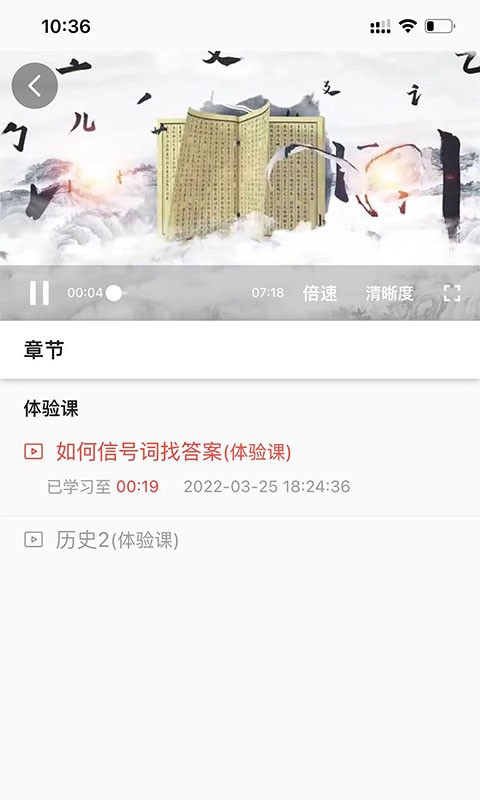 家国智慧中高考图3