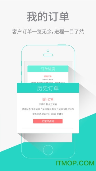 装修公司图2
