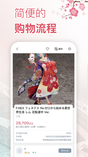 挖煤姬 最新版v2.0.9图2
